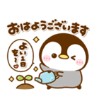 カラフル可愛い♪ぺんぺん（個別スタンプ：2）