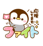 カラフル可愛い♪ぺんぺん（個別スタンプ：3）