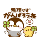 カラフル可愛い♪ぺんぺん（個別スタンプ：4）