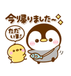 カラフル可愛い♪ぺんぺん（個別スタンプ：7）