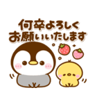 カラフル可愛い♪ぺんぺん（個別スタンプ：11）