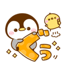 カラフル可愛い♪ぺんぺん（個別スタンプ：12）