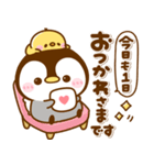 カラフル可愛い♪ぺんぺん（個別スタンプ：13）