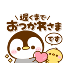 カラフル可愛い♪ぺんぺん（個別スタンプ：14）