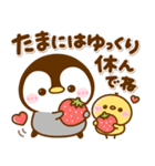 カラフル可愛い♪ぺんぺん（個別スタンプ：16）