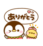 カラフル可愛い♪ぺんぺん（個別スタンプ：17）