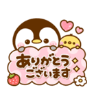 カラフル可愛い♪ぺんぺん（個別スタンプ：18）