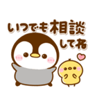 カラフル可愛い♪ぺんぺん（個別スタンプ：22）