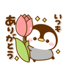 カラフル可愛い♪ぺんぺん（個別スタンプ：23）