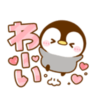 カラフル可愛い♪ぺんぺん（個別スタンプ：24）