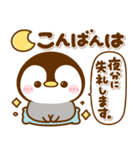 カラフル可愛い♪ぺんぺん（個別スタンプ：25）