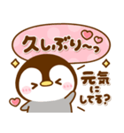 カラフル可愛い♪ぺんぺん（個別スタンプ：26）