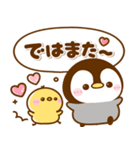 カラフル可愛い♪ぺんぺん（個別スタンプ：28）