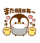 カラフル可愛い♪ぺんぺん（個別スタンプ：30）