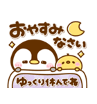 カラフル可愛い♪ぺんぺん（個別スタンプ：31）
