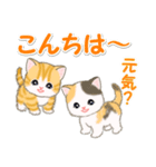 ころころ子猫 可愛い毎日（個別スタンプ：2）