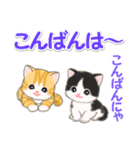 ころころ子猫 可愛い毎日（個別スタンプ：3）