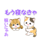 ころころ子猫 可愛い毎日（個別スタンプ：4）