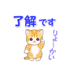 ころころ子猫 可愛い毎日（個別スタンプ：10）
