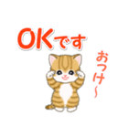 ころころ子猫 可愛い毎日（個別スタンプ：11）
