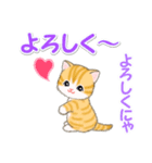 ころころ子猫 可愛い毎日（個別スタンプ：17）