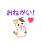 ころころ子猫 可愛い毎日（個別スタンプ：20）