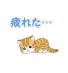ころころ子猫 可愛い毎日（個別スタンプ：21）