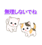 ころころ子猫 可愛い毎日（個別スタンプ：23）