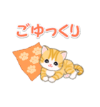 ころころ子猫 可愛い毎日（個別スタンプ：24）