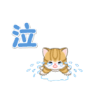 ころころ子猫 可愛い毎日（個別スタンプ：28）