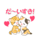 ころころ子猫 可愛い毎日（個別スタンプ：29）