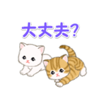 ころころ子猫 可愛い毎日（個別スタンプ：33）