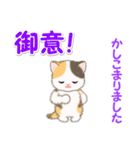 ころころ子猫 可愛い毎日（個別スタンプ：40）