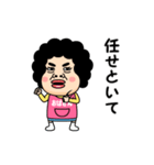 【おばさん】からのビデオメッセージ（個別スタンプ：15）