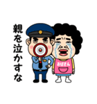 【おばさん】からのビデオメッセージ（個別スタンプ：21）