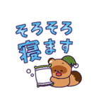 キツネとタヌキの飛び出すスタンプ 2（個別スタンプ：4）