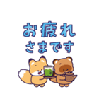 キツネとタヌキの飛び出すスタンプ 2（個別スタンプ：5）