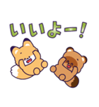 キツネとタヌキの飛び出すスタンプ 2（個別スタンプ：11）