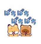 キツネとタヌキの飛び出すスタンプ 2（個別スタンプ：15）