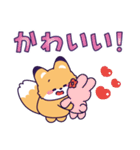 キツネとタヌキの飛び出すスタンプ 2（個別スタンプ：17）