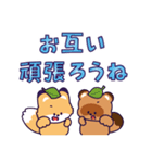 キツネとタヌキの飛び出すスタンプ 2（個別スタンプ：18）