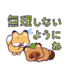 キツネとタヌキの飛び出すスタンプ 2（個別スタンプ：19）