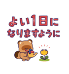 キツネとタヌキの飛び出すスタンプ 2（個別スタンプ：23）