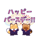 キツネとタヌキの飛び出すスタンプ 2（個別スタンプ：24）
