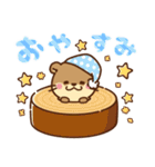 コツメカワウソ♡毎日つかえるお菓子（個別スタンプ：7）