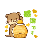コツメカワウソ♡毎日つかえるお菓子（個別スタンプ：15）