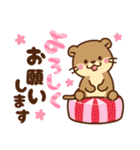 コツメカワウソ♡毎日つかえるお菓子（個別スタンプ：18）
