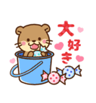 コツメカワウソ♡毎日つかえるお菓子（個別スタンプ：31）