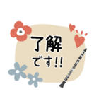 クラリネット＊使える敬語＊大人シンプル（個別スタンプ：1）