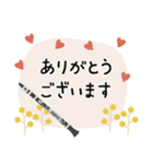 クラリネット＊使える敬語＊大人シンプル（個別スタンプ：6）